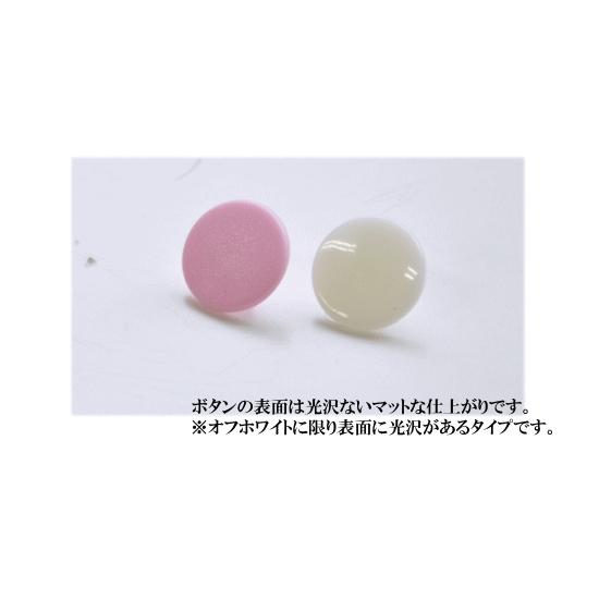 MY mama プラスナップ 約10.5mm15組 全10色 □ ハンディプレス プラス