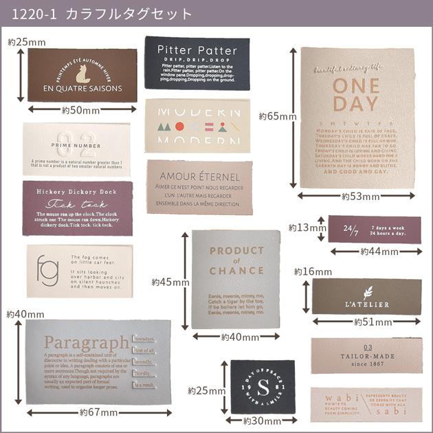 MY mama タグ awesome オーサム 合皮 ピスネーム カラフル MY mama タグ awesome オーサム 合皮 ピスネーム カラフル