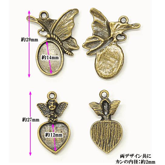 MY mama レジン＆カメオ台 2種×2個 計4個 □ ハンドメイド 手芸 手作り