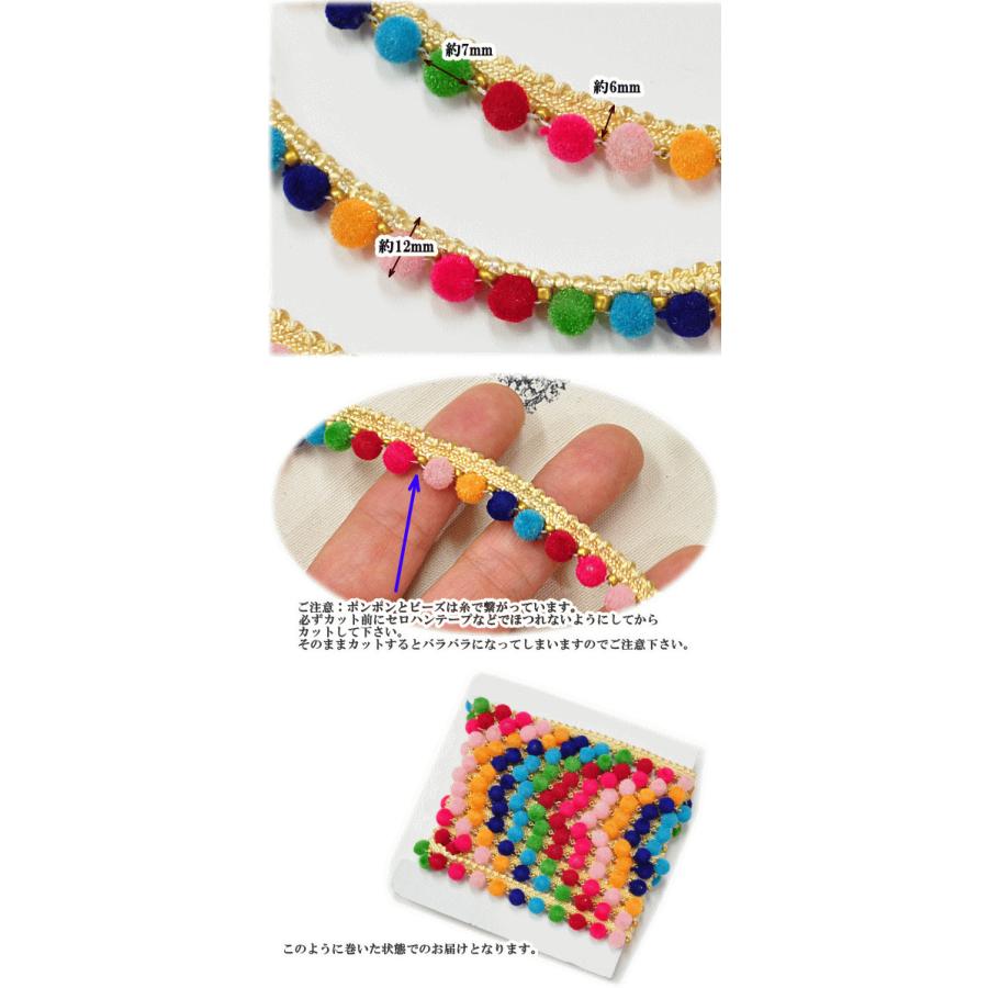 MY mama （完売しました）カラフル ポンポンブレード 約210cm 