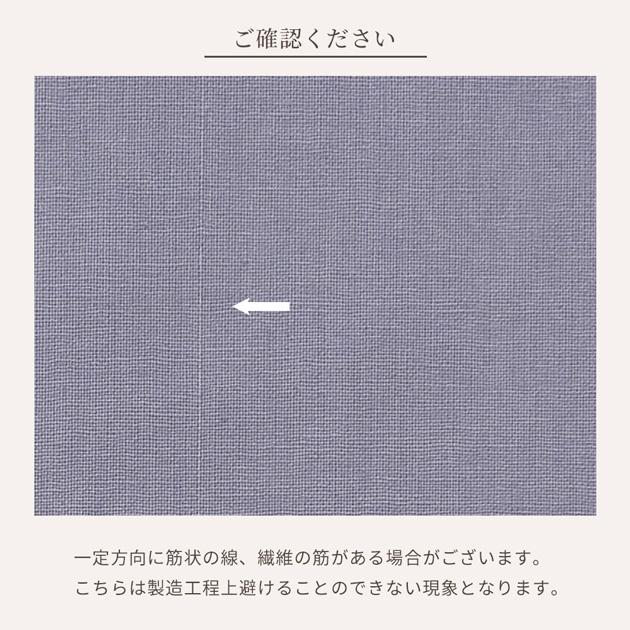 カットクロス セット ハイクオリティ 無地 シーチング 生地  約48×50cm 9枚 or 約48×25cm 17枚 ■ 綿 コットン お試し おしゃれ ハギレ 日本製 手作り ■｜my-mama｜12