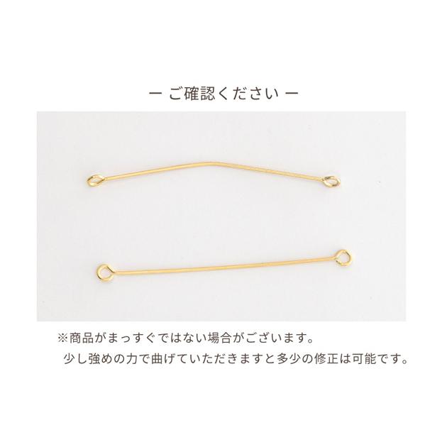 両カン付 つなぎ パーツ 全3サイズ 20mm 25mm 30mm 18本 □ 2cm 2.5cm  