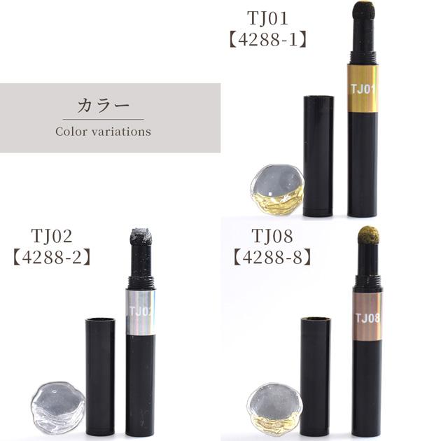 マジック ミラーペン パウダー 全5色 □ ゴールド メタリック  