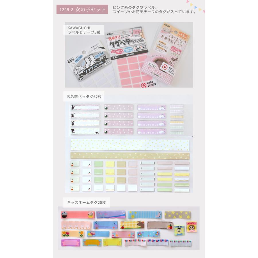 名前ペン の おまけ 付き いろいろ お名前 セット □ おなまえシール