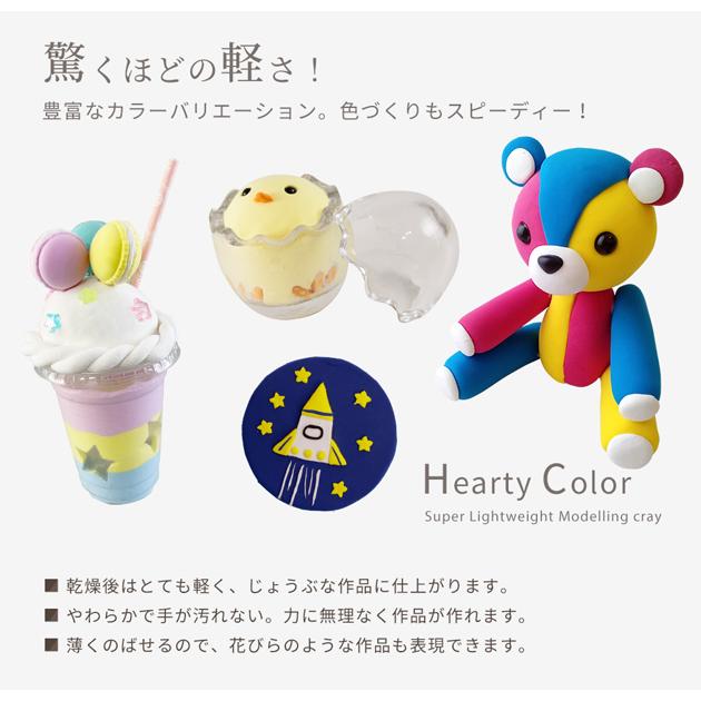 PADICO（パジコ） 軽量粘土 ハーティカラー 50g 8色 セット □ Hearty