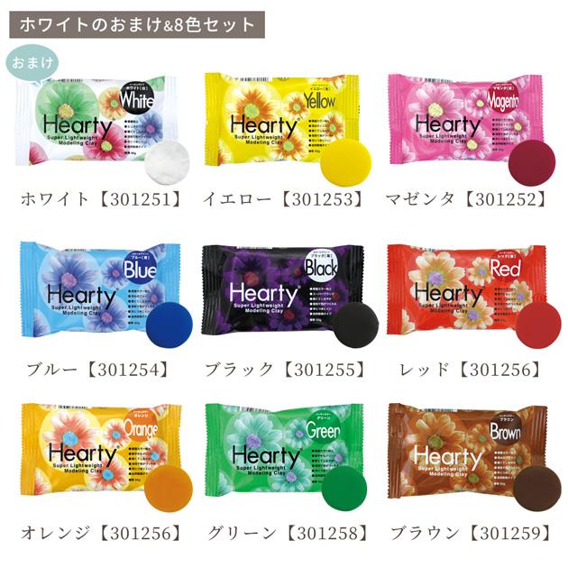 PADICO（パジコ） 軽量粘土 ハーティカラー 50g 8色 セット □ Hearty