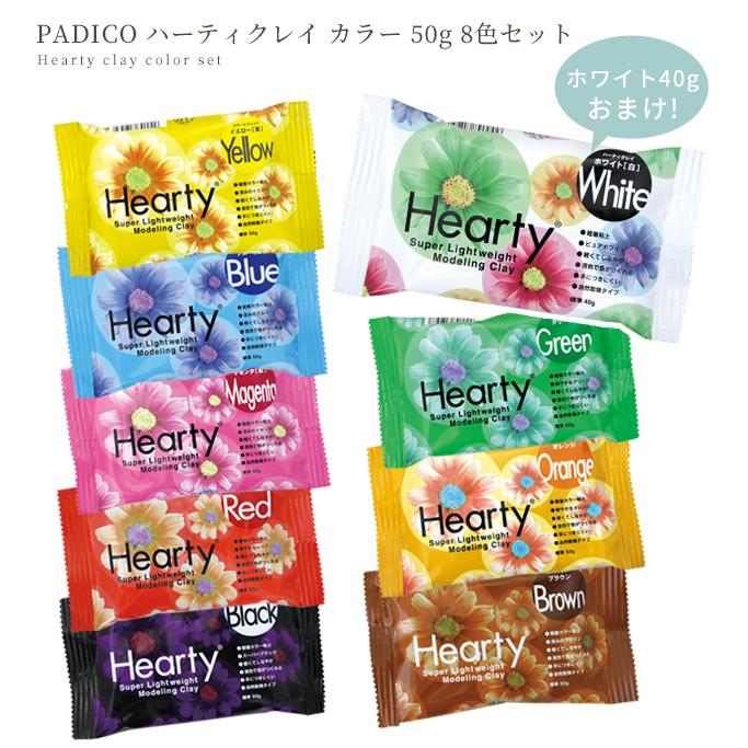 PADICO（パジコ） 軽量粘土 ハーティカラー 50g 8色 セット □ Hearty