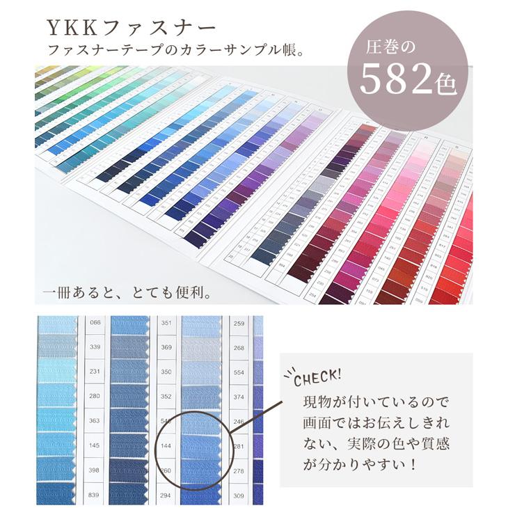 カラー新聞（見本） ケンランの新色追加と見本帳のサンプル完成 | 【CirclePlusさぁくる