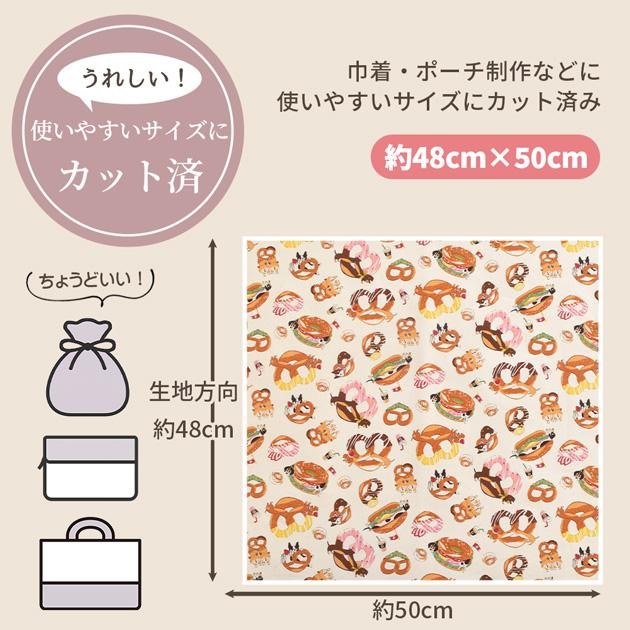 MY mama 生地 いぬづくし はぎれセット 約48×50cm 6枚 刺繍タグ 21枚