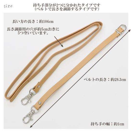 MY mama 難あり 本革 ショルダー 持ち手 ナスカン付 ベージュ