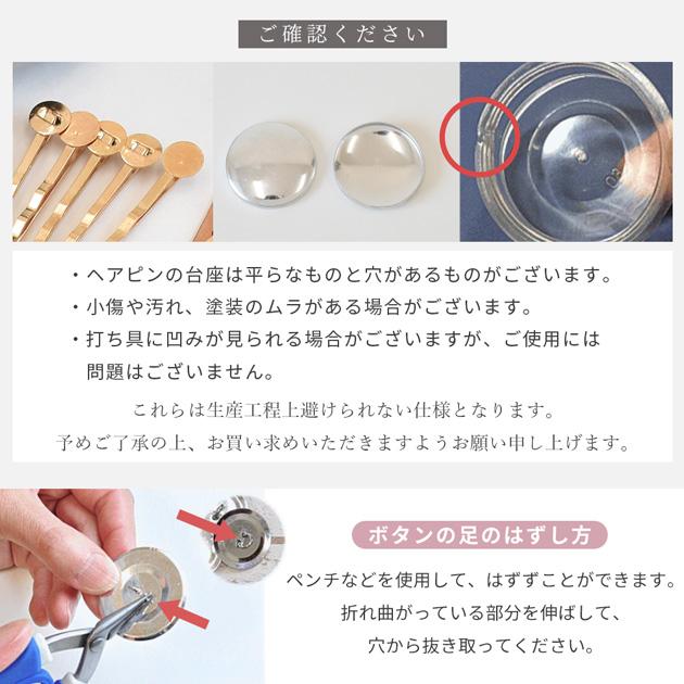 LIBERTY.（リバティ） くるみボタン 手作りセット リバティプリントの