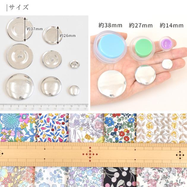✳専用✳完成品 リバティ くるみボタン✾ヘアゴム