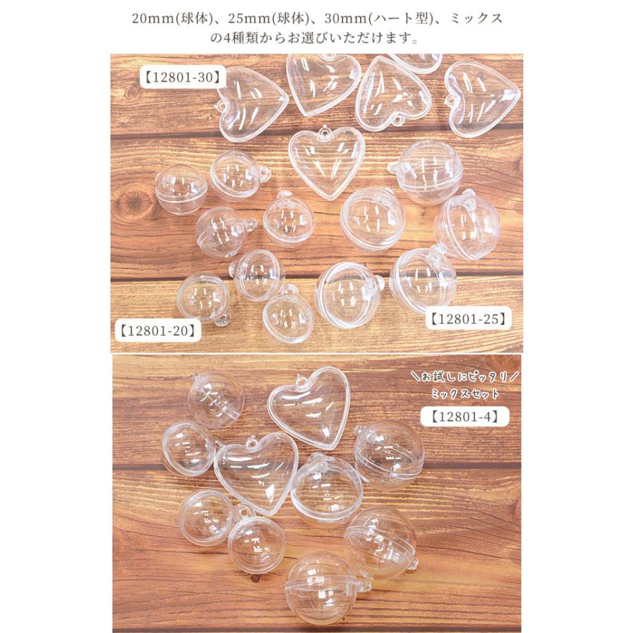 MY mama プラスチック カプセル カン付 20mm~30mm 8個~10個 全4種+