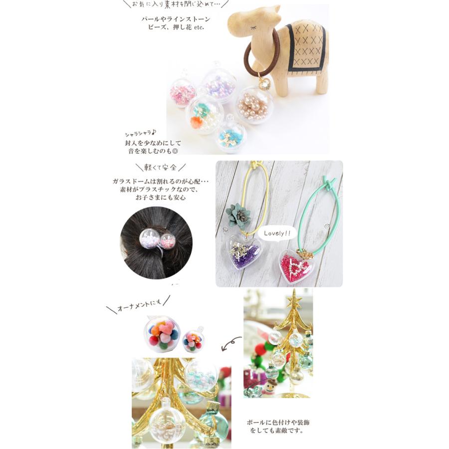 chica　ボール８個 MY mama プラスチック カプセル カン付 20mm~30mm 8個~10個 全4種+