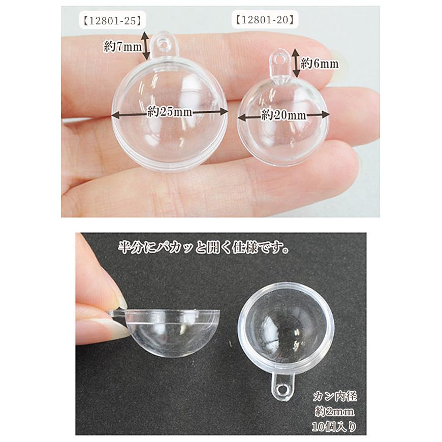 MY mama プラスチック カプセル カン付 20mm~30mm 8個~10個 全4種+