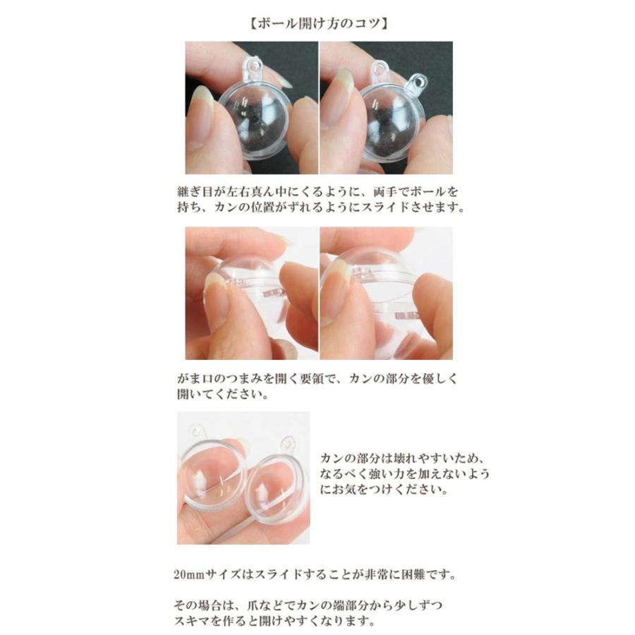 chica　ボール８個 MY mama プラスチック カプセル カン付 20mm~30mm 8個~10個 全4種+