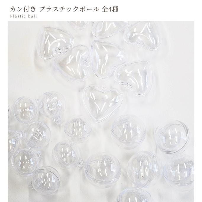 MY mama プラスチック カプセル カン付 20mm~30mm 8個~10個 全4種+