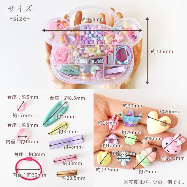 MY mama ビーズ アクセサリー ビーズセット マイアクセサリーセット