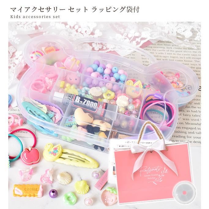 MY mama ビーズ アクセサリー ビーズセット マイアクセサリーセット