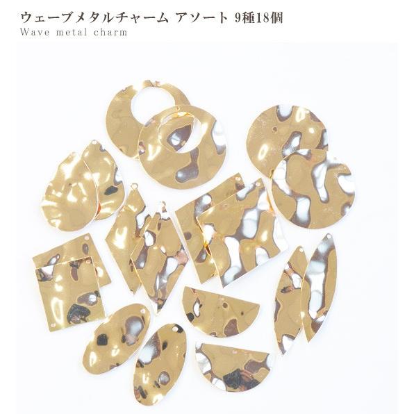 メタルのジュエリークラフト メタルのジュエリークラフト 【公式通販】