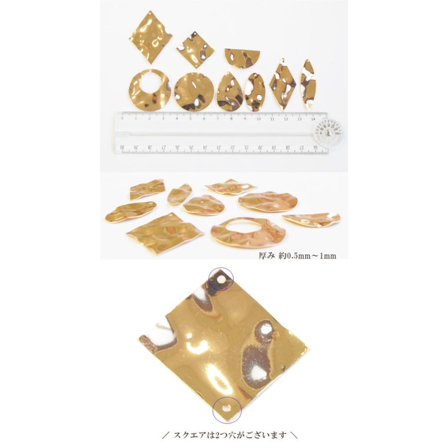 MY mama メタル ウェーブ プレート アソート 9種18個 □ ハンドメイド