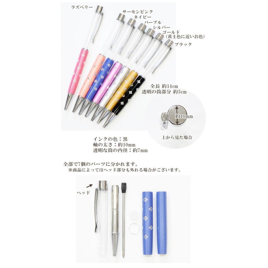 MY mama ボールペン 卸売り 着せ替え 同色 or ミックス 14本