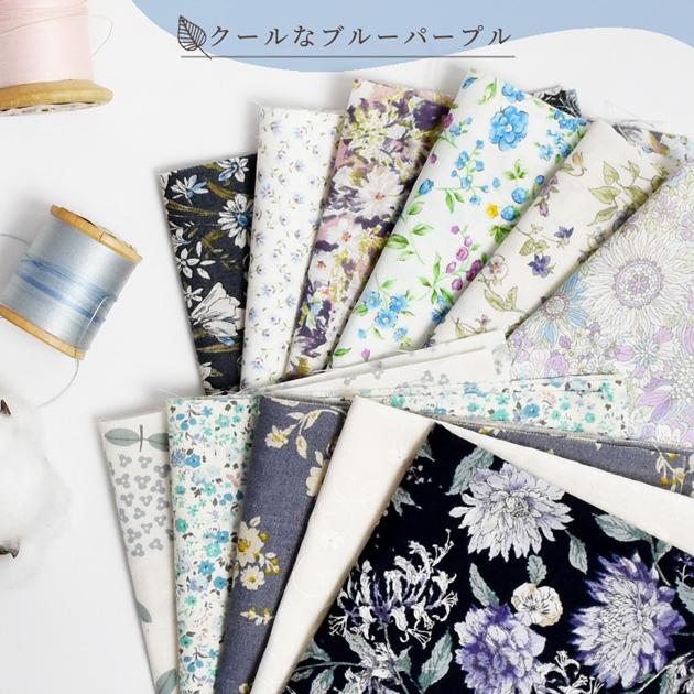 生地 はぎれ 布 セット ミニ 花柄 カットクロス 約23×25cm 33枚 生地 はぎれ 布 セット ミニ 花柄 カットクロス 約23×25cm 33枚