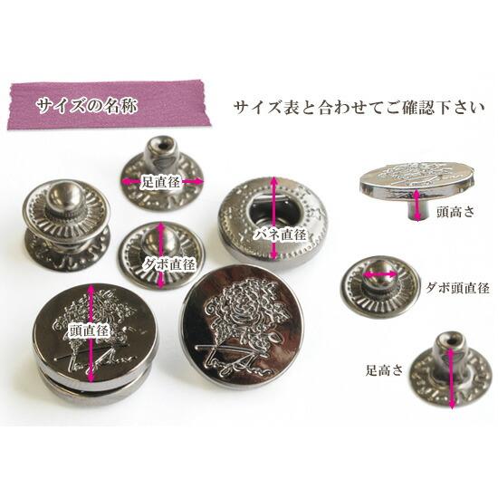 MY mama 少々難あり 飾り バネホック 5組入 全10種 □ ハンドメイド