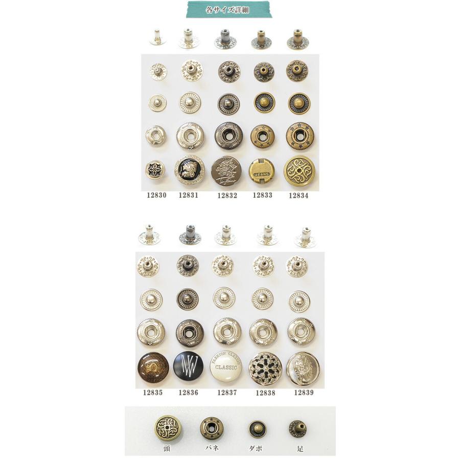 MY mama 飾り バネホック 3サイズ 10種 20組セット □ ハンドメイド