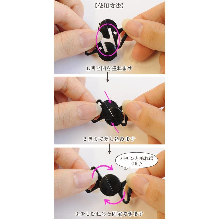 MY mama プラスチックホック 約31mm 10ペア入 エイトカン付 全2色