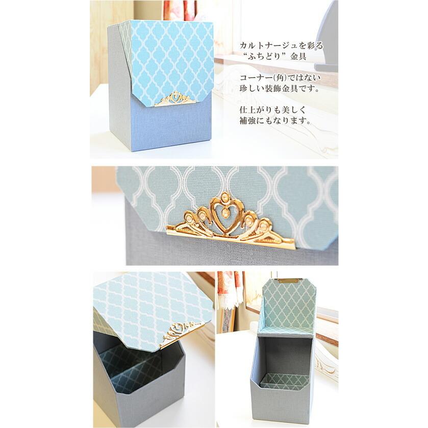 MY mama ふちどり 金具 約66mm 3個 全2色 □コーナー 縁取り バー