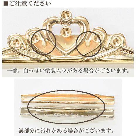 ふちどり 金具 約66mm 3個 全2色 ■コーナー 縁取り バー クラフト カルトナージュ ゴールド シルバー 装飾 手作り ハンドメイド 手芸 ■｜my-mama｜06