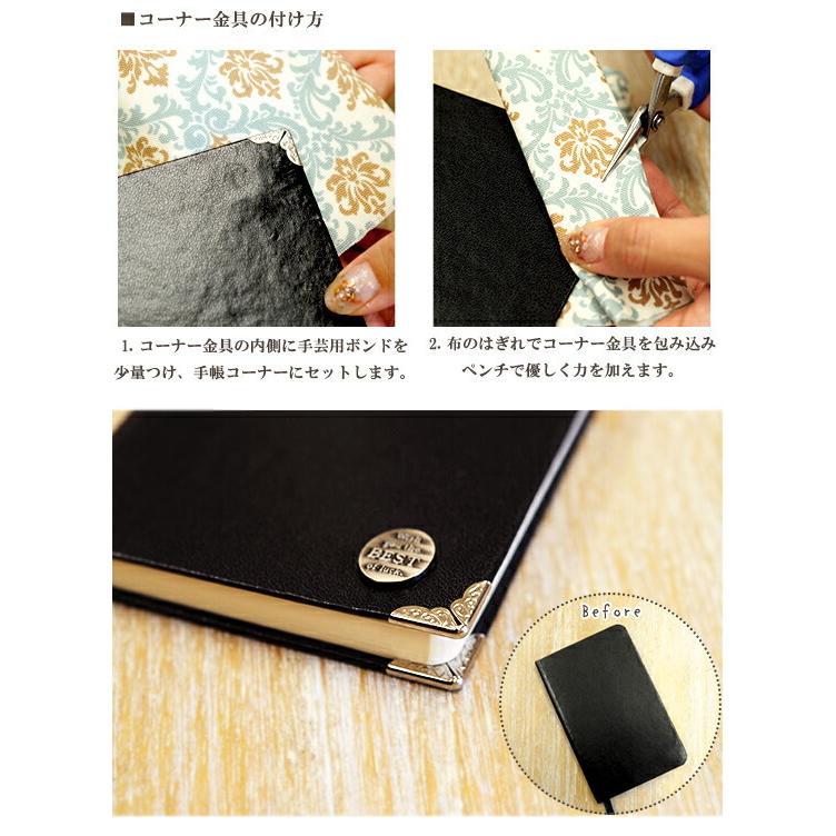 [LadyMページ]　カルトナージュ作品 LadyMページ] カルトナージュ作品 LadyM様専用ページ