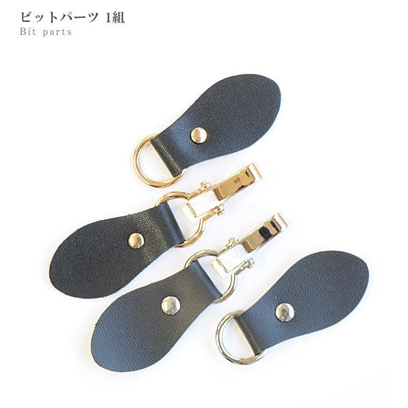 MY mama ビットパーツ 1組2個セット ゴールド シルバー 全2色
