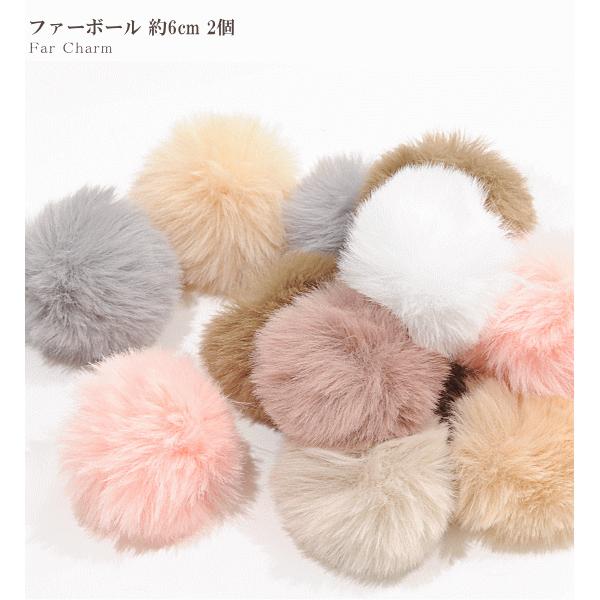 マスクチャーム ファーボンボン２個セット⭐️⭐️ハンドメイド MY mama ファーボール ゴムひも付 約6cm 2個 全7色 □ ハンドメイド