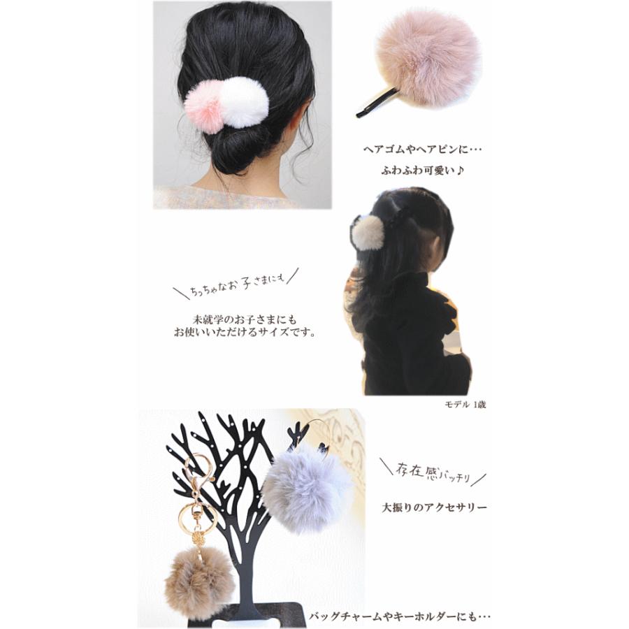 MY mama ファーボール ゴムひも付 約6cm 2個 全7色 □ ハンドメイド 
