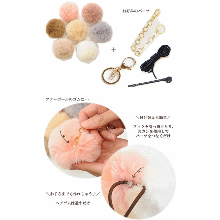 MY mama ファーボール ゴムひも付 約6cm 2個 全7色 □ ハンドメイド