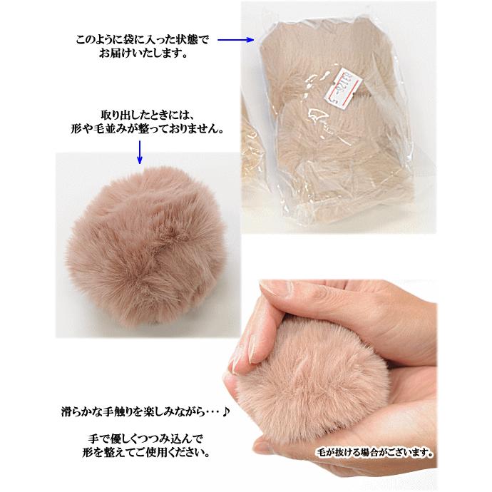 MY mama ファーボール ゴムひも付 約6cm 2個 全7色 □ ハンドメイド