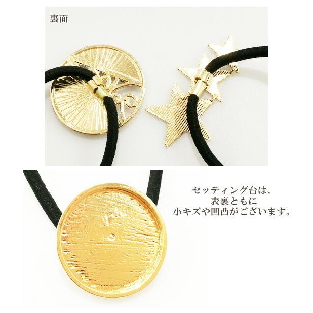 MY mama 少々難あり セッティング台付き ヘアゴム 1個 全10種 MY mama 少々難あり セッティング台付き ヘアゴム 1個 全10種