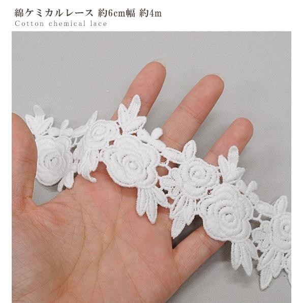 ハンドメイド 薔薇 モチーフ ブランケット 白 リボン MY mama レース ケミカル リボン テープ ブレード おしゃれ 花 バラ