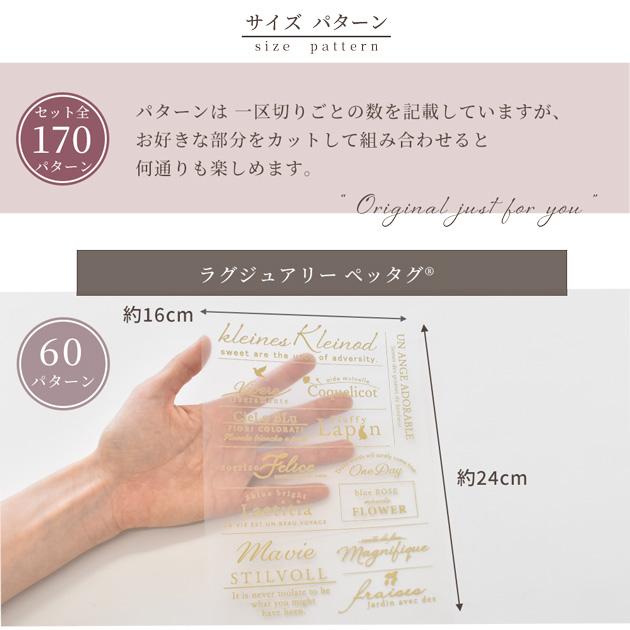 超大型皮用布用熱転写シート！10枚セット MY mama ペッタグ 大満足セット 全5種 □ アイロン ワッペン タグ