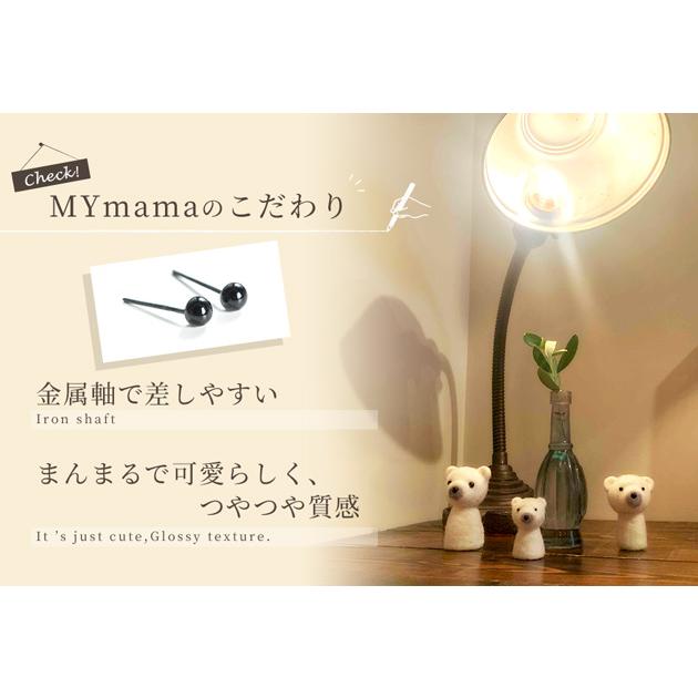 MY mama ぬいぐるみの 目 2mm/3mm/4mm 全3種 50個入 □ あみぐるみ