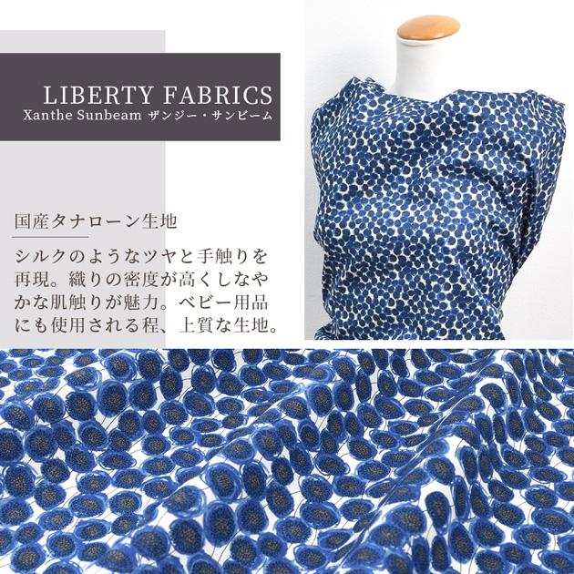 LIBERTY.（リバティ） 生地 リバティプリント 国産 ザンジー 