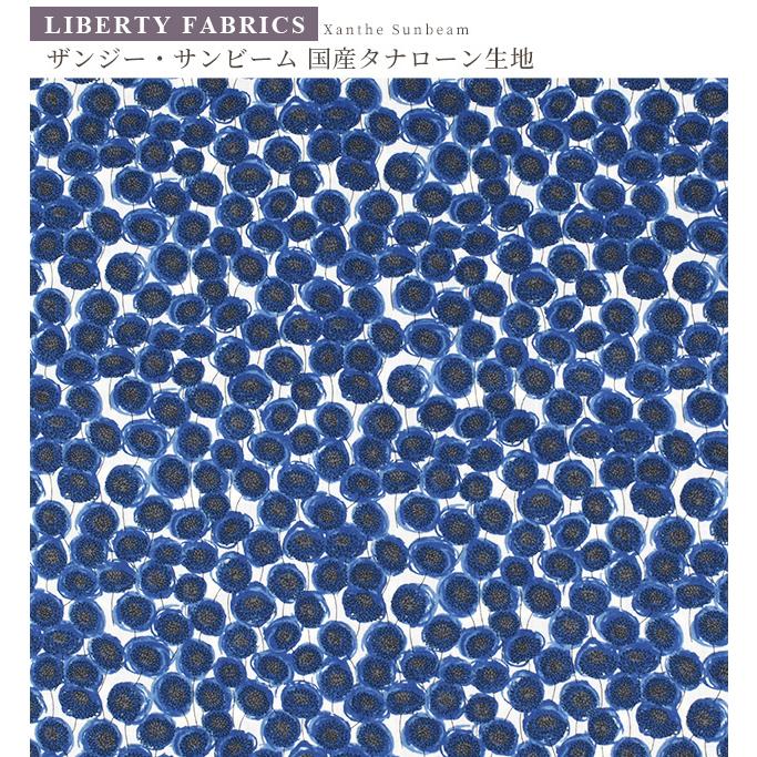 LIBERTY.（リバティ） 生地 リバティプリント 国産 ザンジー
