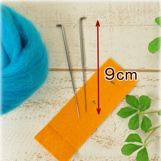 MY mama 羊毛フェルト ニードル 針 2種 □ 手芸 フェルト