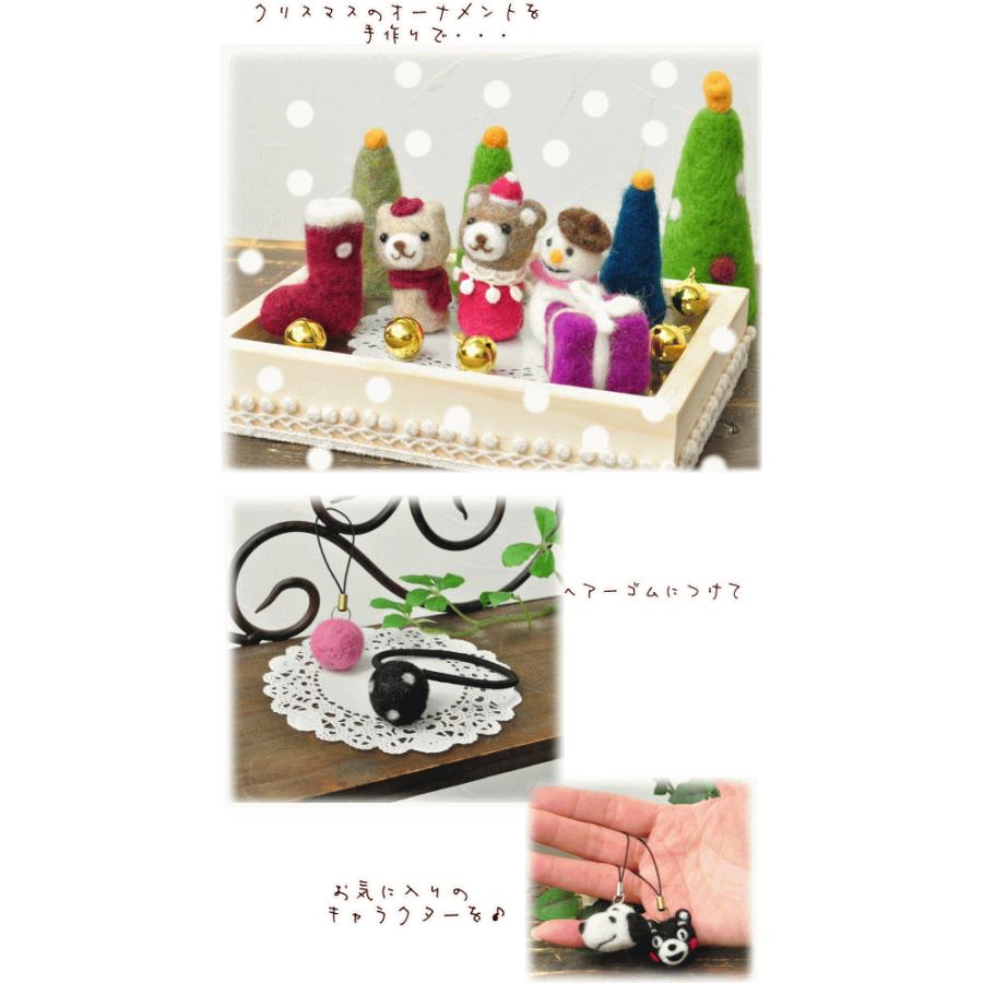 MY mama 羊毛フェルト ニードル 針 2種 □ 手芸 フェルト