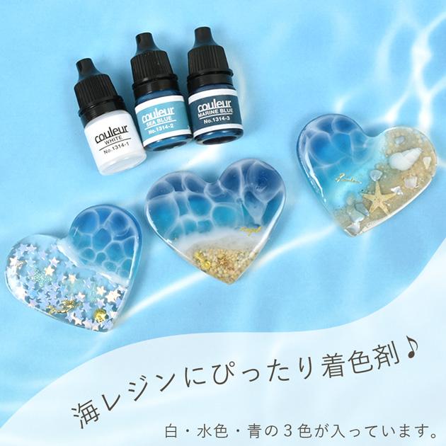 MY mama 海 レジン 着色剤 3ml 3色 セット □ マリン セット 宇宙 夏