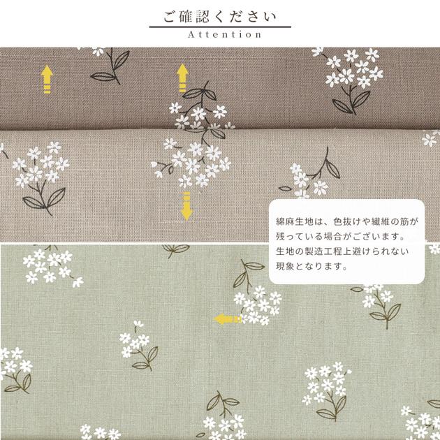 生地 カットクロス 綿麻シーチング クレイン 約48×50cm 7枚 セット