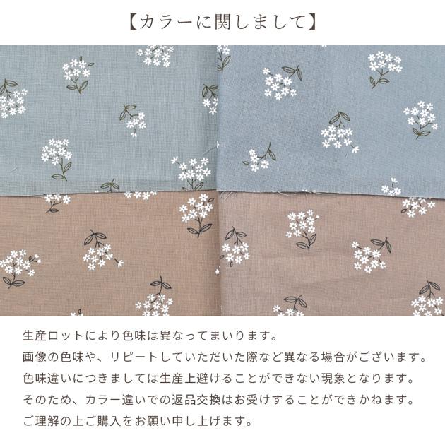 生地 カットクロス 綿麻シーチング クレイン 約48×50cm 7枚 セット