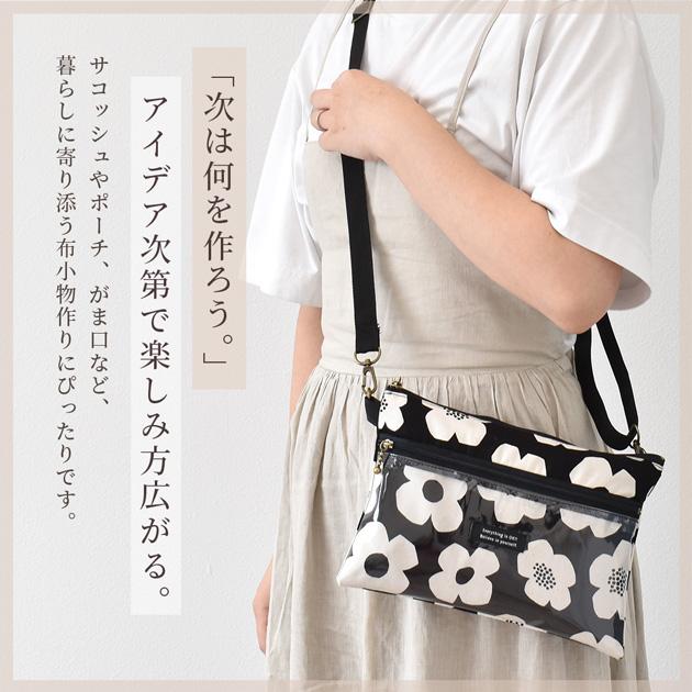 MY mama カットクロス セット 小さなモダンフラワー オックス 生地 花
